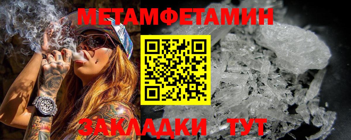 Азов  АМФЕТАМИН Розовый  Амфетамин  Вход с VPN 