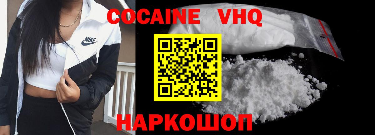 COCAIN FishScale Азов