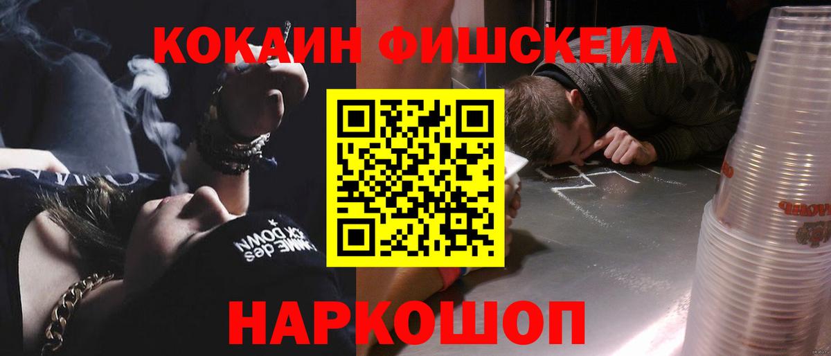 КОКАИН Columbia  Кокаин  Азов  Вход с VPN  COCAIN 98% 