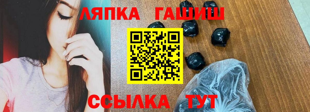 ГАШИШ VHQ  ГАШИШ AMNESIA HAZE  Азов  Вход с VPN 