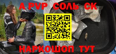 метамфетамин Бузулук