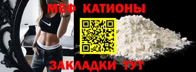 метамфетамин Бузулук