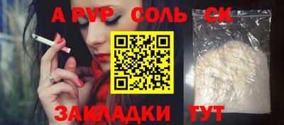 ALPHA PVP Бугуруслан