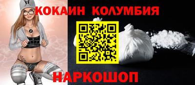 метамфетамин Бузулук
