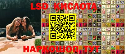 метамфетамин Бузулук