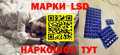 метамфетамин Бузулук
