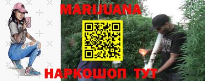 метамфетамин Бузулук