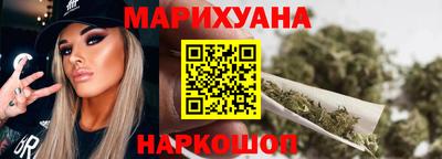 метамфетамин Бузулук