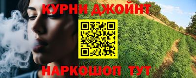 спайс Краснознаменск