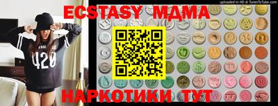 метамфетамин Бузулук