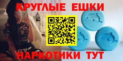 метамфетамин Бузулук