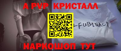ALPHA PVP Бугуруслан