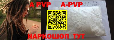 ALPHA PVP Бугуруслан
