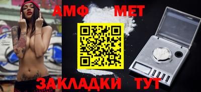 ALPHA PVP Бугуруслан