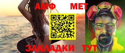 ALPHA PVP Бугуруслан