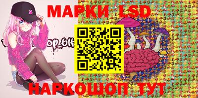 метамфетамин Бузулук