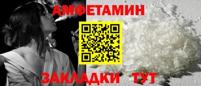 метамфетамин Бузулук