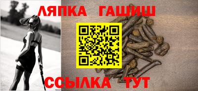 метамфетамин Бузулук
