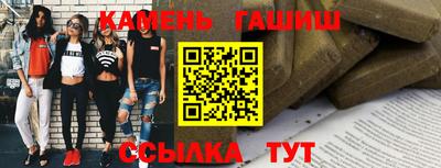 ALPHA PVP Бугуруслан