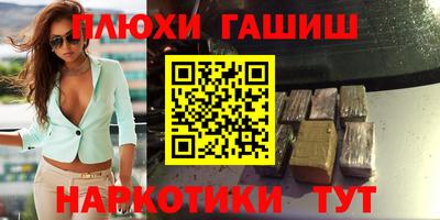 ALPHA PVP Бугуруслан