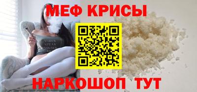 метамфетамин Бузулук