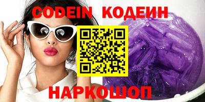 метамфетамин Бузулук
