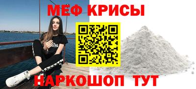 метамфетамин Бузулук