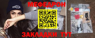 метамфетамин Бузулук