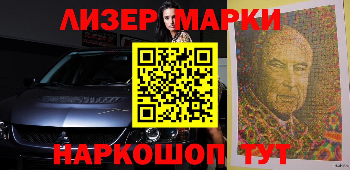 Лсд 25 экстази  Вход с VPN  Азов  ЛСД экстази ecstasy 