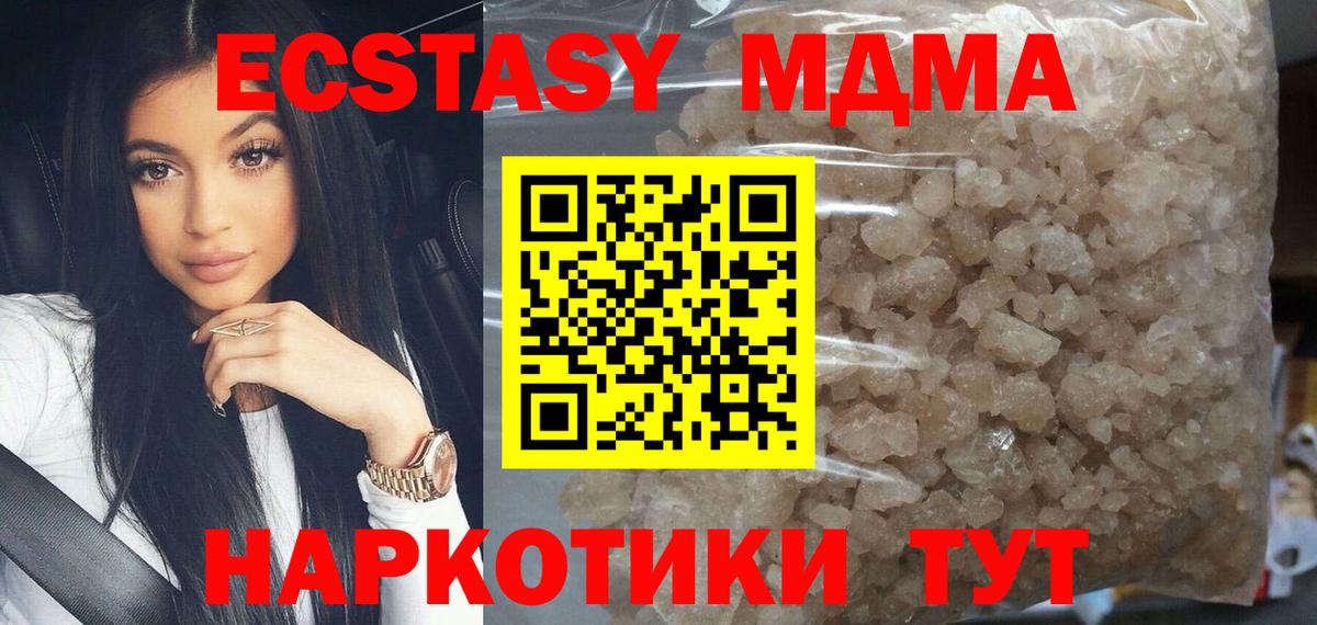Бошки Шишки  КОКАИН  МЕФ   Вейп ТГК  Вход с VPN  Азов  ГАШИШ 