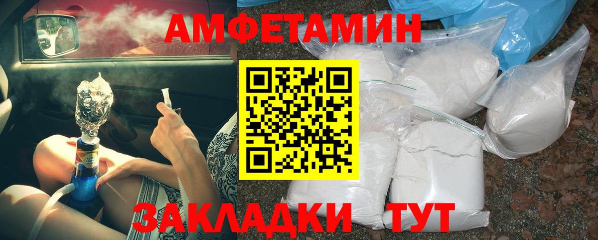 Азов  Метамфетамин винт  Вход с VPN 