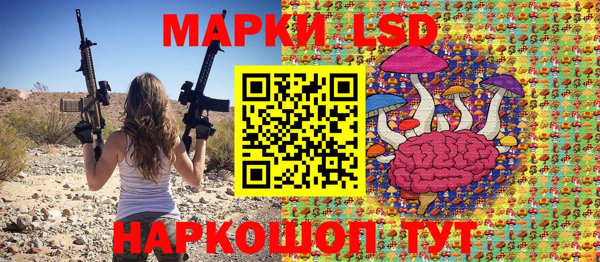 ГАШИШ Азов
