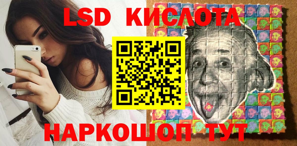 Наркотические марки 1,8мг  Наркотические марки 1,8мг  Азов  Вход с VPN 