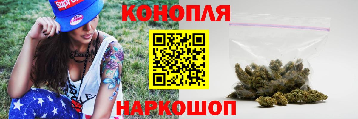 Марихуана гибрид  МАРИХУАНА Bruce Banner  Азов  Вход с VPN  Марихуана Bruce Banner 